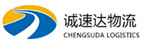 温州到长乐区物流公司